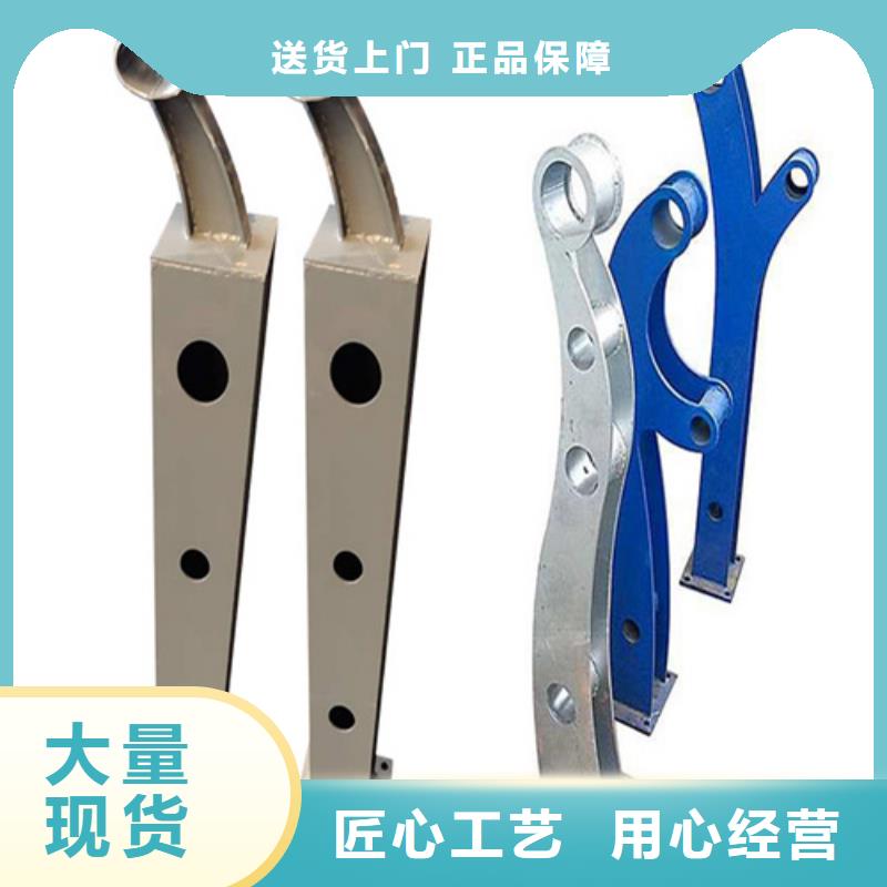 濮阳河道景观护栏包邮