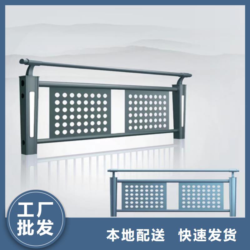 迪庆质量好的河道护栏高度标准实体厂家
