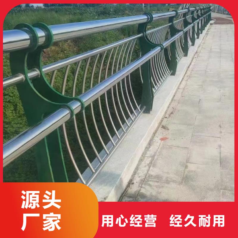 广元河道护栏货比三家再购买
