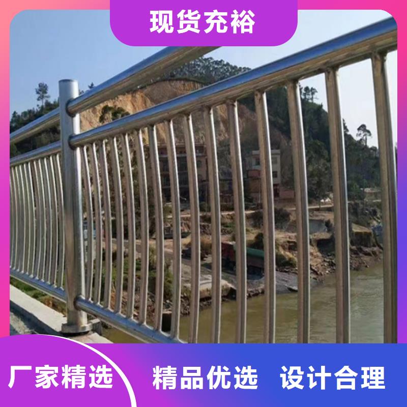 桥梁防撞护栏免费设计用心做品质
