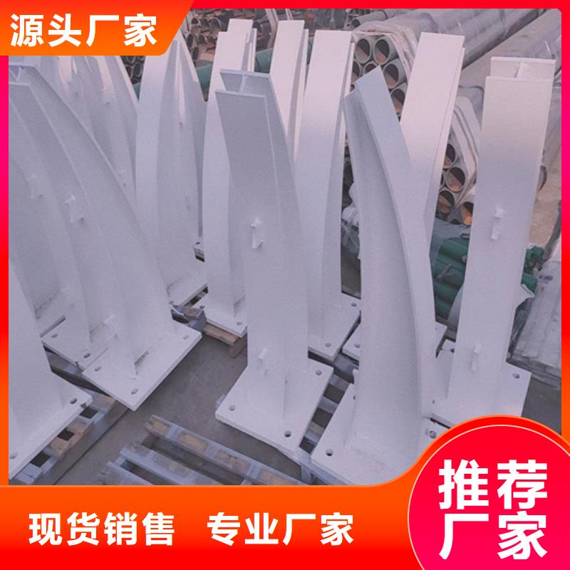 不锈钢复合管护栏厂商制造厂选择我们没错