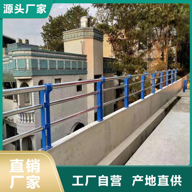 不锈钢复合管护栏厂家价格供应商求同城生产厂家
