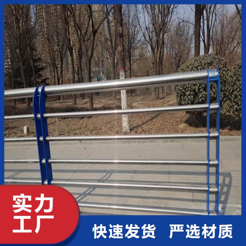 重信誉不锈钢复合管护栏价格多少供应厂家同城厂家