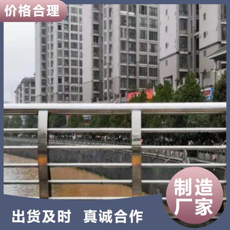 果洛不锈钢复合管护栏批发价格