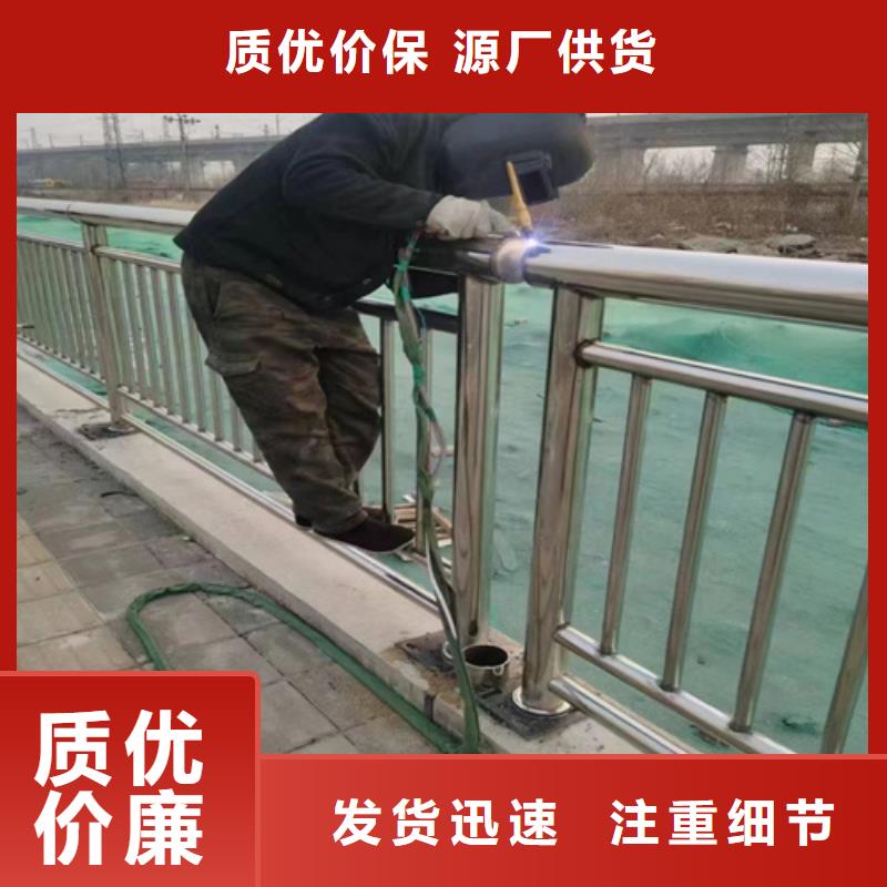 不锈钢复合管护栏山东宏达友源护栏有限公司报价