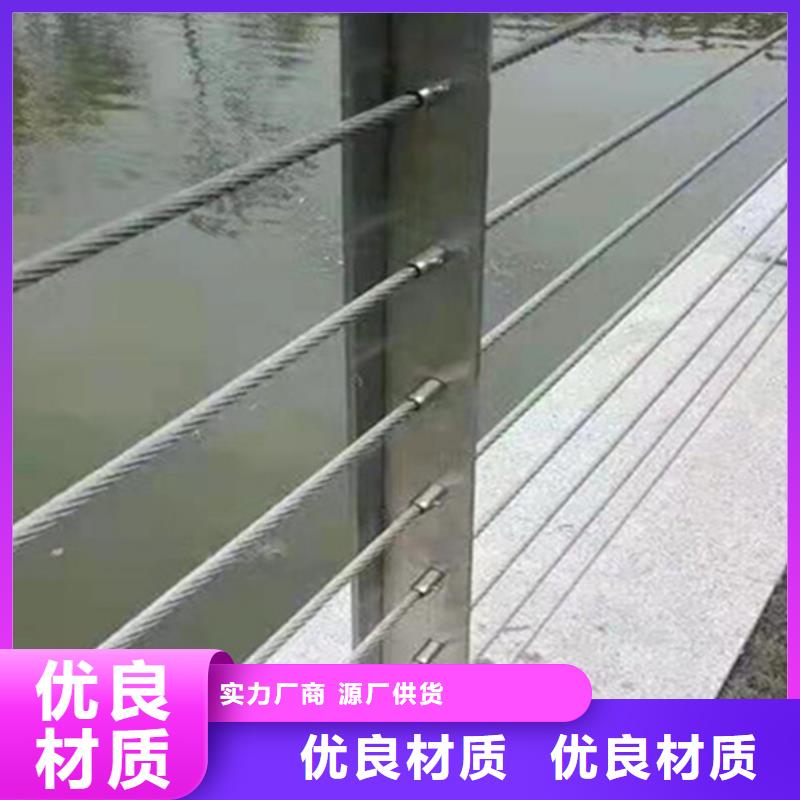 实力雄厚的不锈钢钢丝绳护栏图片厂家同城货源