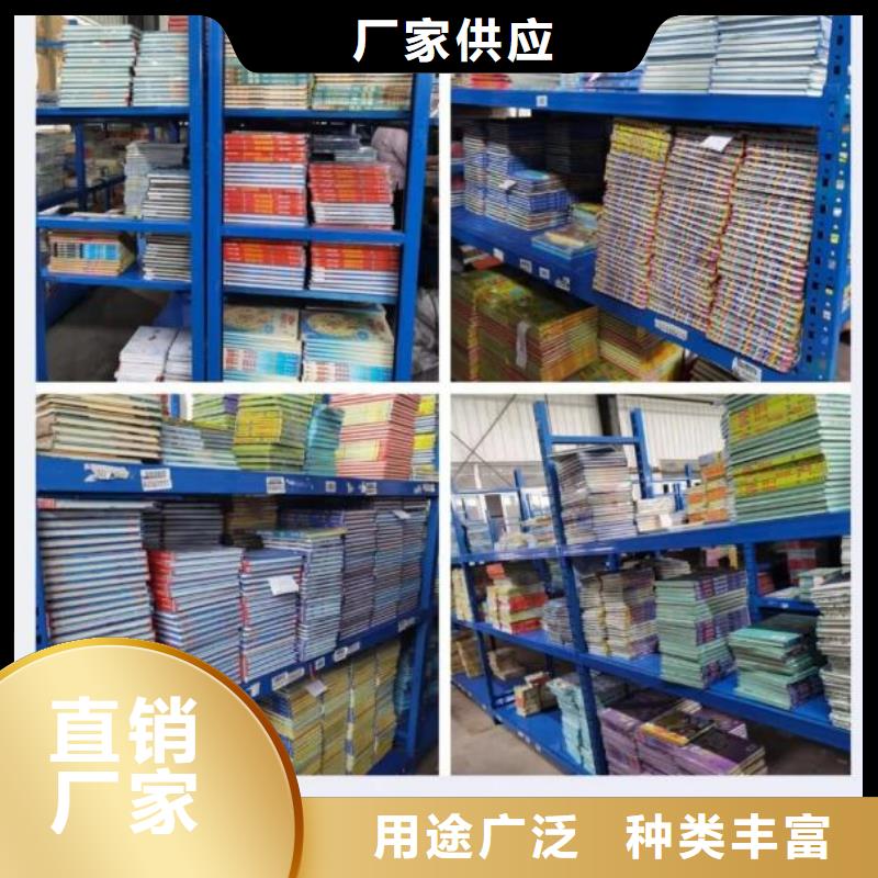 长春市绘本批发图书批发-一站式图书采购