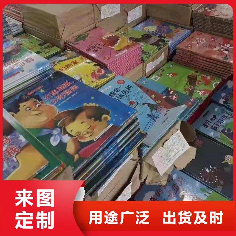 图书绘本批发-绘本进货进货,,绘本批发批发通过检测