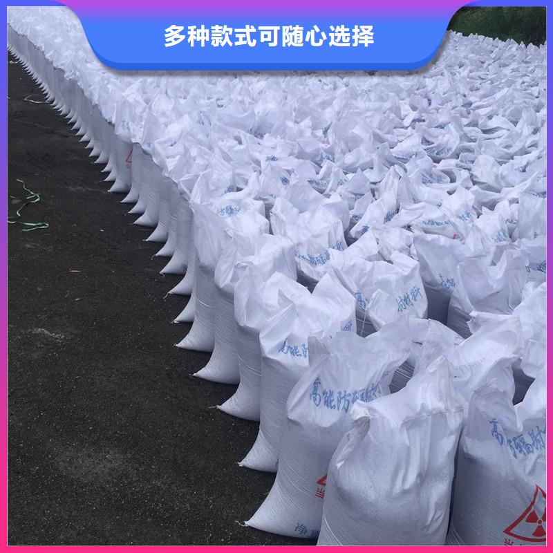 防辐射材料免费邮寄样品同城货源