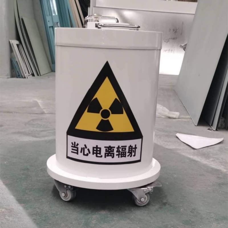 放射源储物柜下单即发货