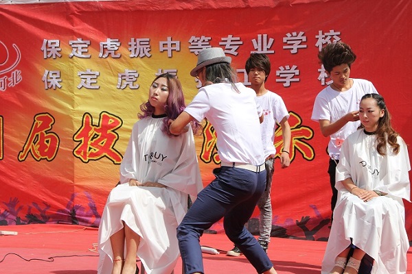安次修剪烫染培训学校学费