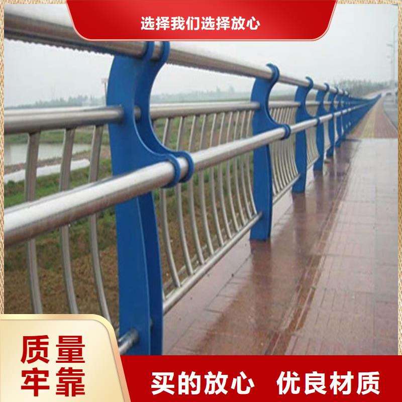不锈钢复合管【桥梁护栏】助您降低采购成本使用方法