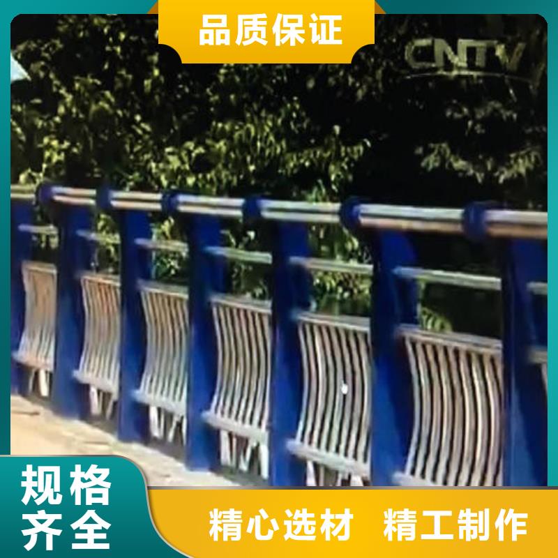 毕节304不锈钢复合管护栏提供定制
