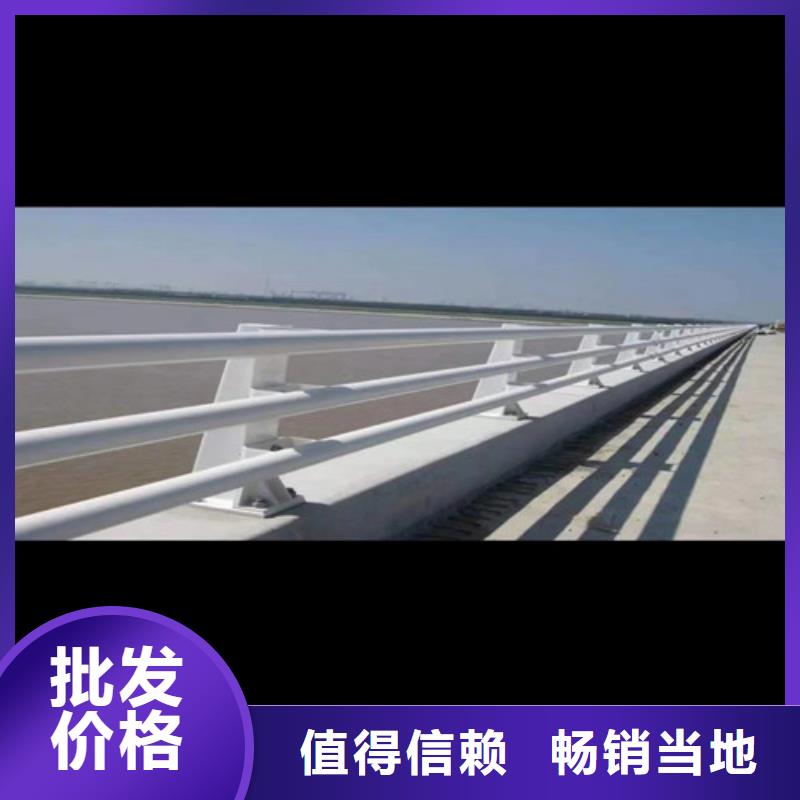 【防撞护栏】不锈钢景观护栏工厂采购同城品牌