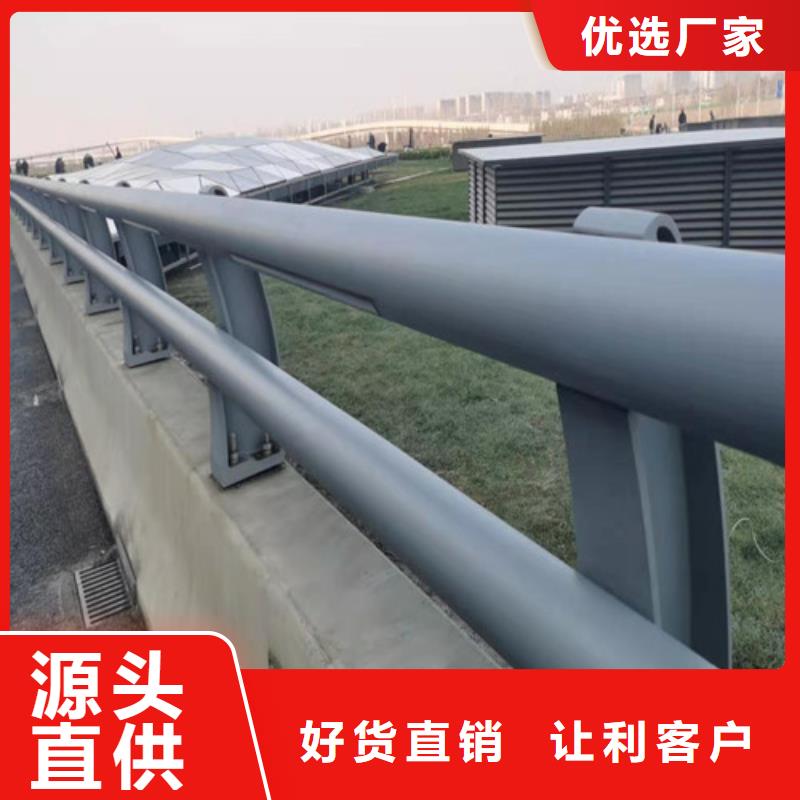 保山专业销售河道道景观护栏-好评