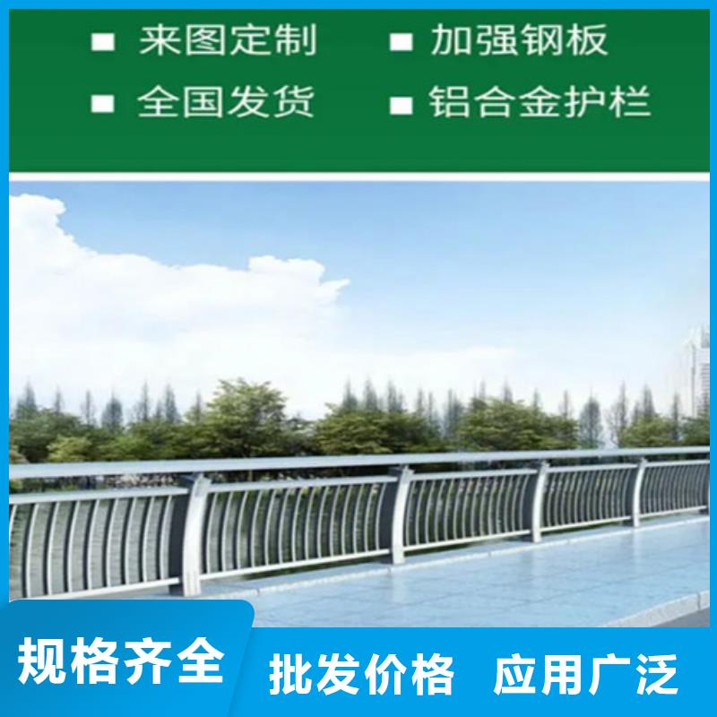 桥梁铝合金护栏找俊邦金属材料有限公司