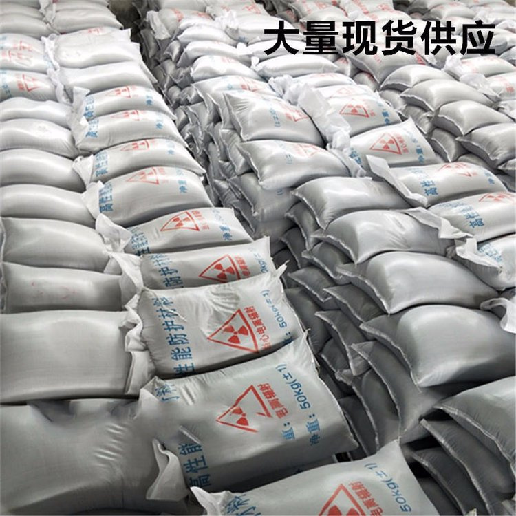 靠谱的手术室用硫酸钡砂经销商