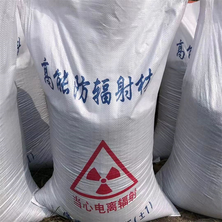 防辐射硫酸钡砂工程厂家直销-价格实惠