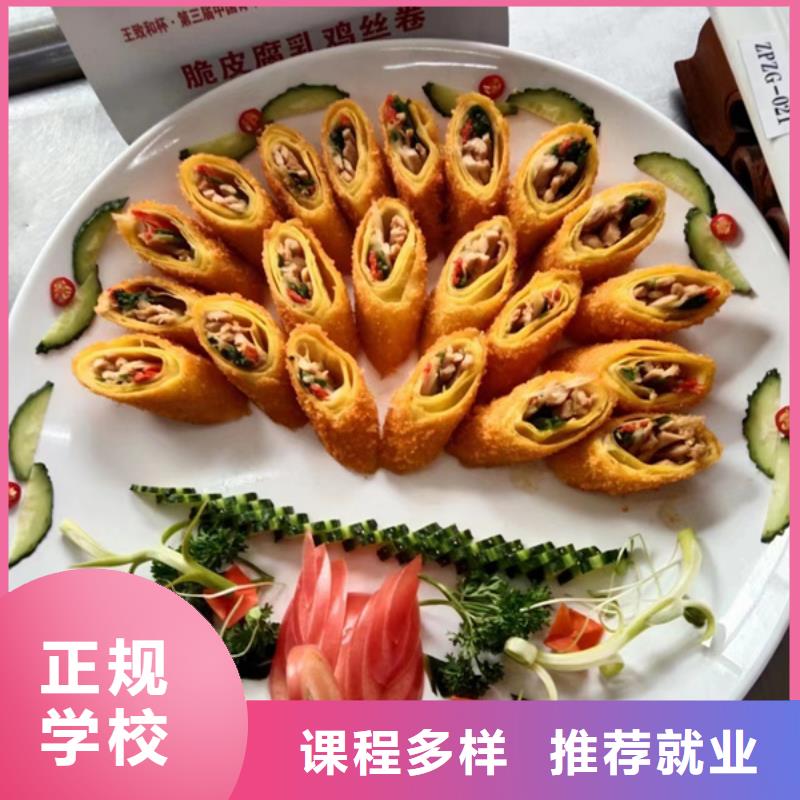 烹饪培训学校哪家强|厨师烹饪技校大全|当地厂家