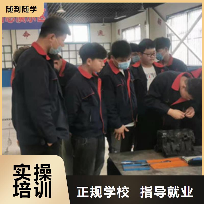 哪里有学汽车电路的地方|学汽车维修去哪个学校|专业齐全