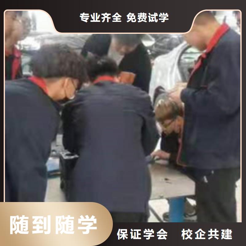 秦皇岛学真技术的修车汽修学校汽修汽车维修学校哪家好