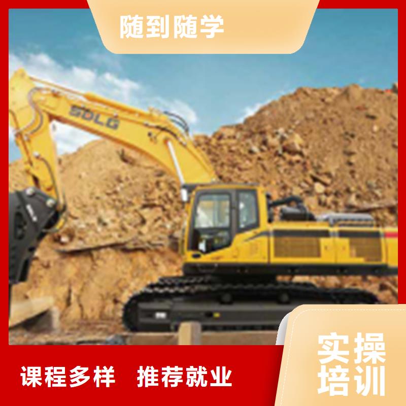 专业挖掘机挖铙机的技校|虎振挖掘机学校报名电话同城生产商