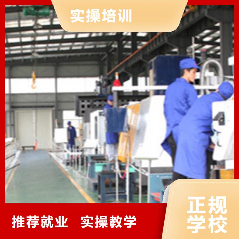 承德市双滦加工中心模具学校哪家好|就业形式的技术行业