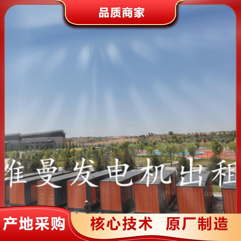 牡丹江发电机出租实力雄厚