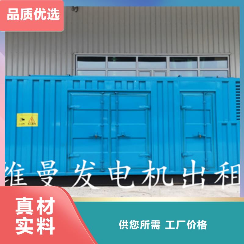 江门发电机出租