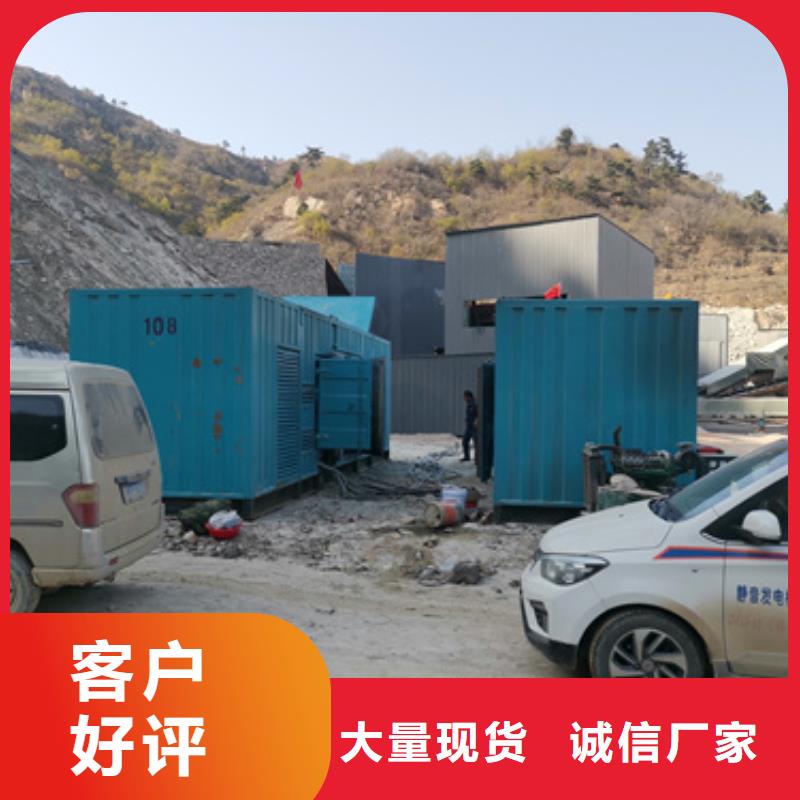 承德300KW发电机出租
