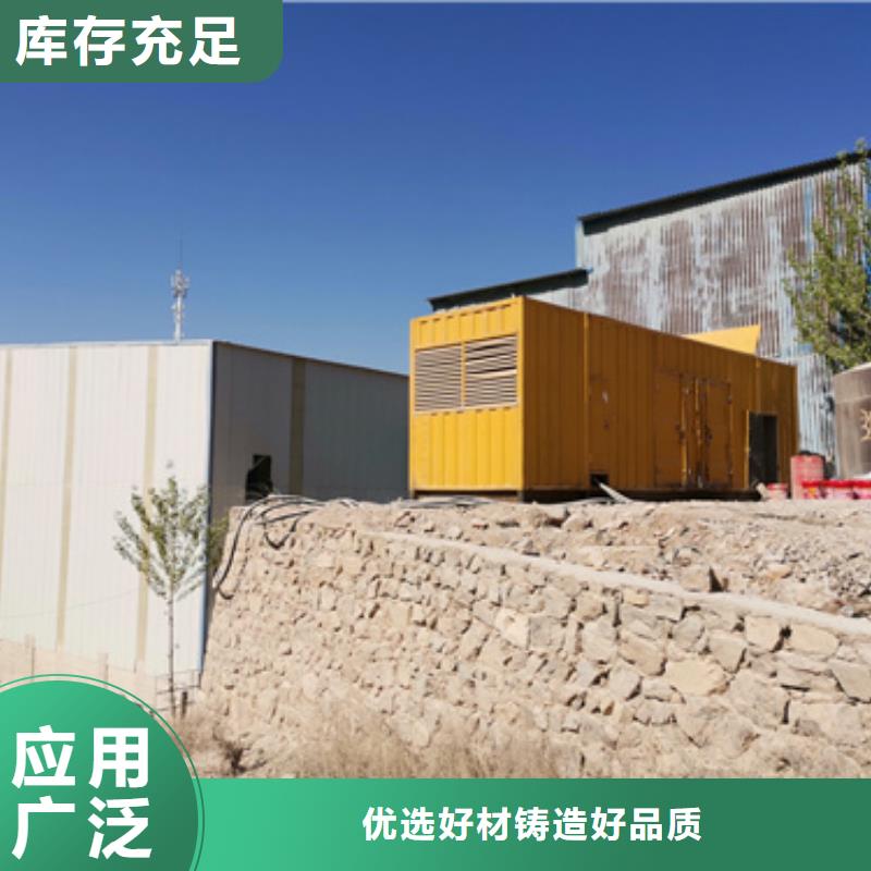 淮北应急发电车出租