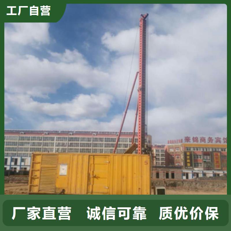 300KW发电车出租电话本地厂家同城厂家