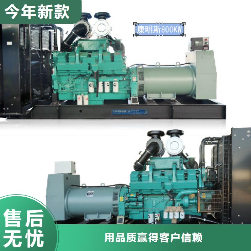 辽阳50-2000KW发电机出租