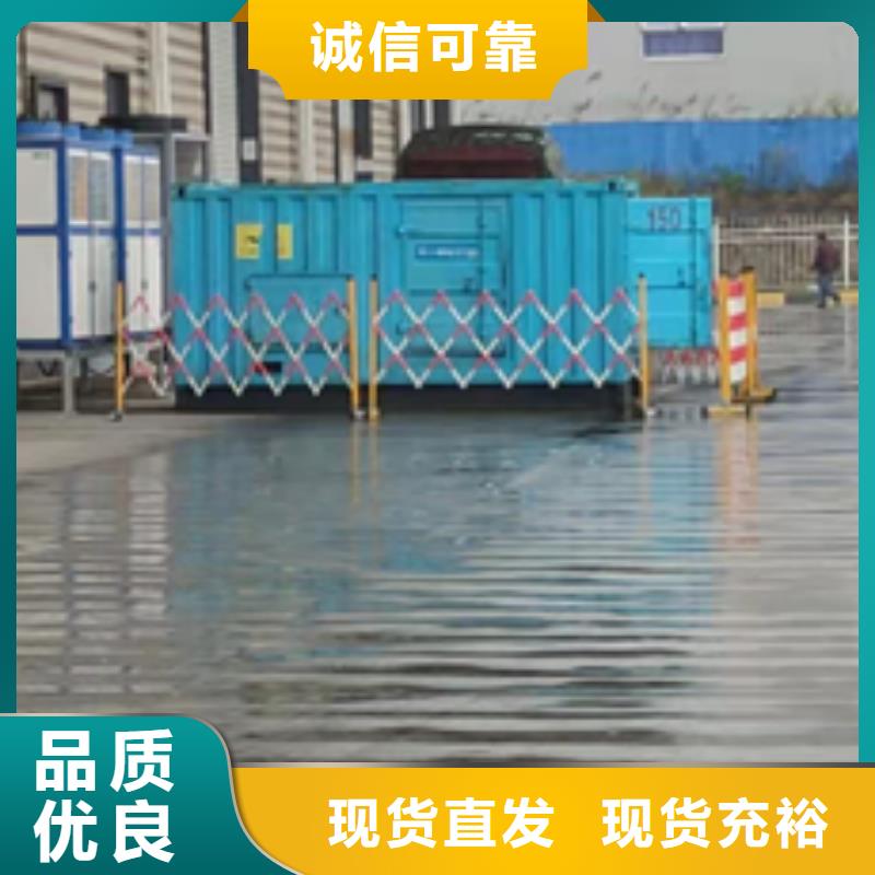 承德300KW发电机出租