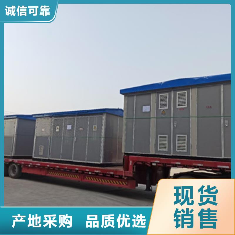 防城港发电机买卖