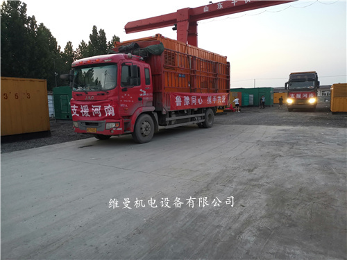 吉林高压发电车租赁