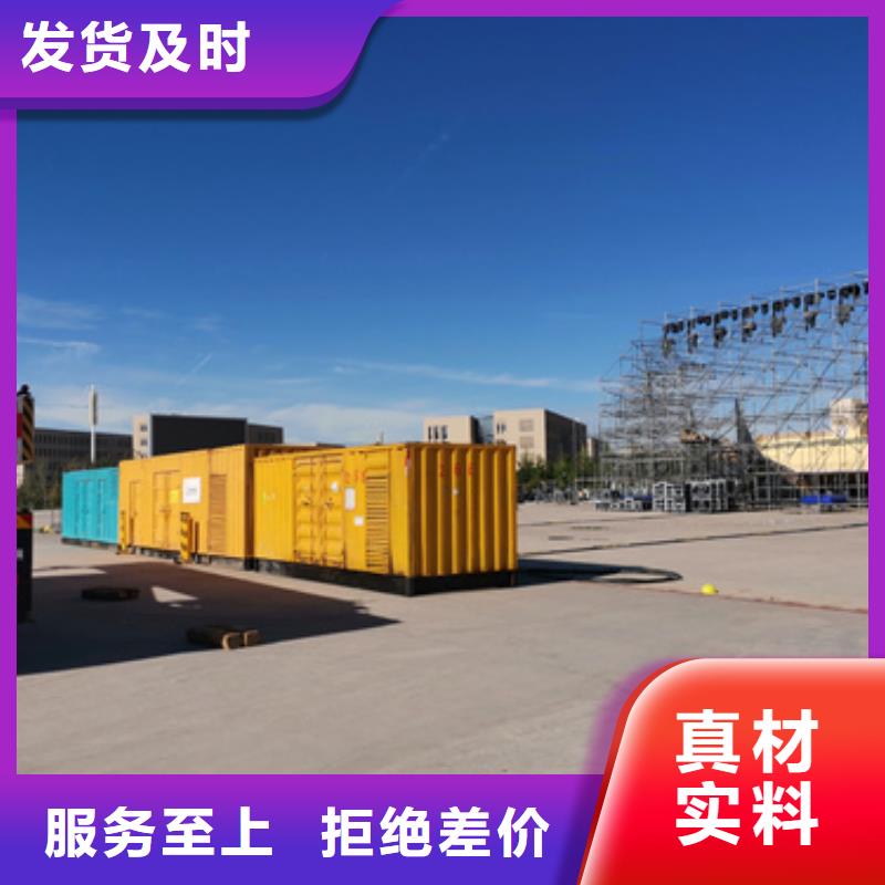 发电机租赁厂家本地生产厂家