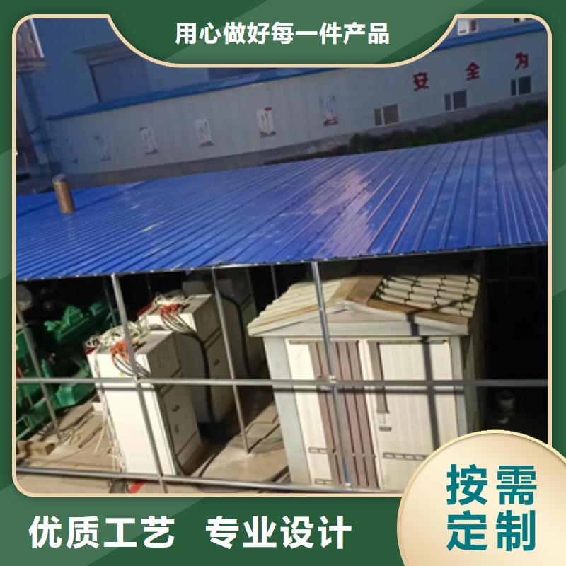 江门保电公司