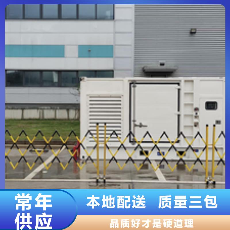 益阳900千瓦发电机出租性价比高