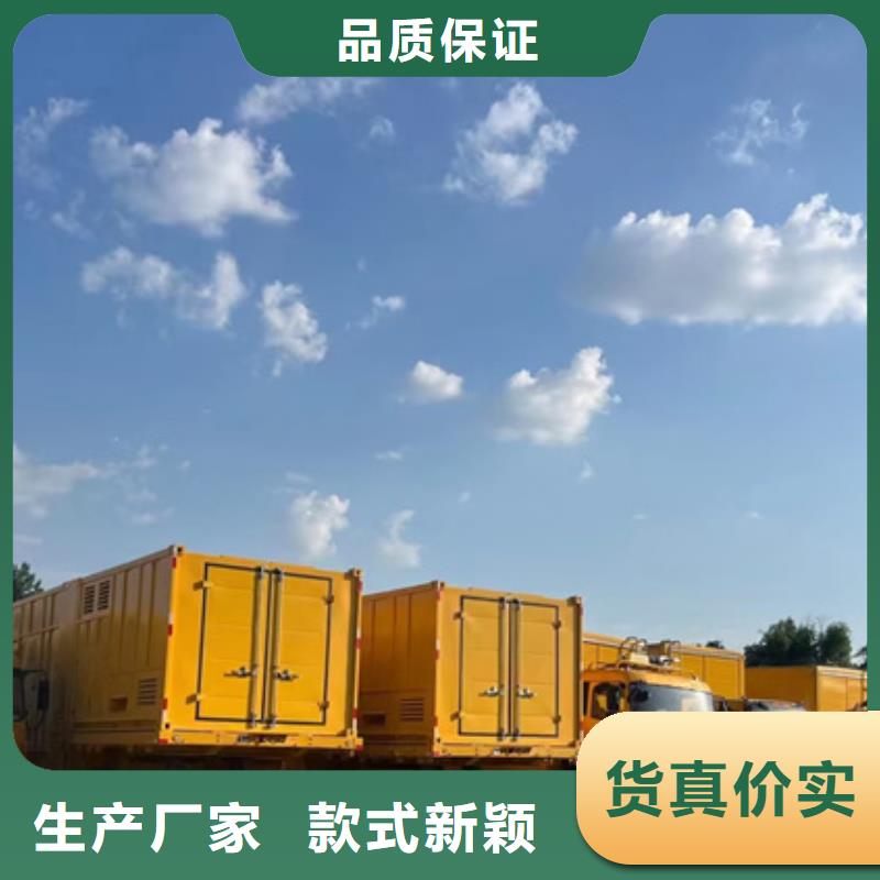 辽宁发电车出租
