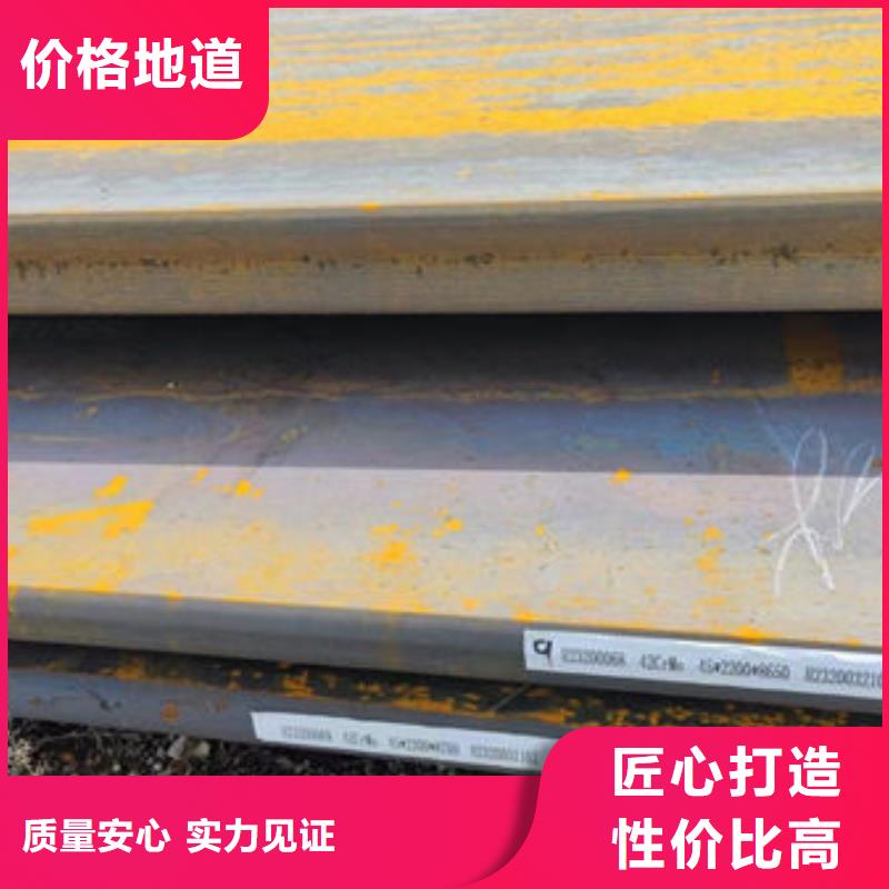 秦皇岛21CrMO10铸造圆钢