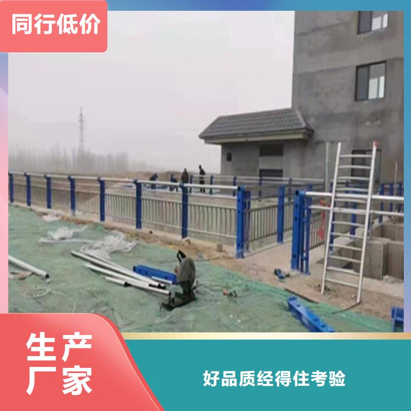 西宁304不锈钢碳素钢复合管护栏可在线咨询价格