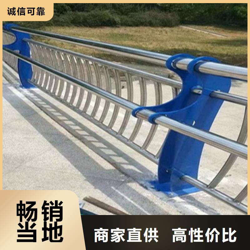 梅州201不锈钢碳素钢复合管栏杆-厂家直供