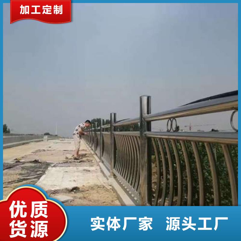 漯河防撞护栏厂家批发供应