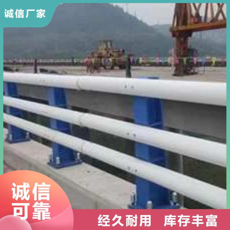 漯河防撞护栏厂家批发供应