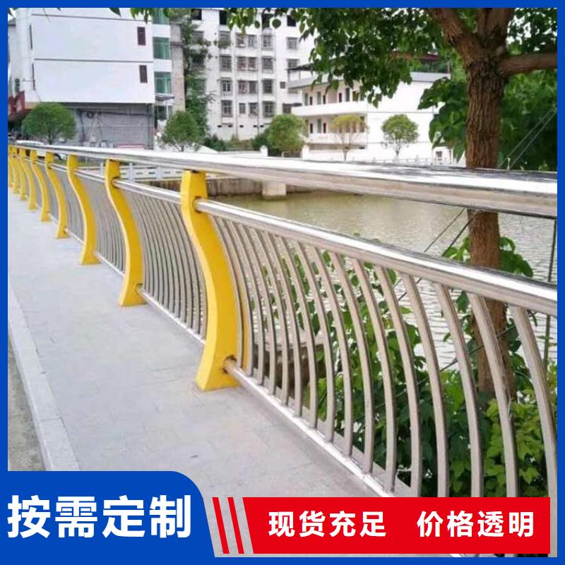 铜仁库存充足的201不锈钢复合管桥梁护栏基地