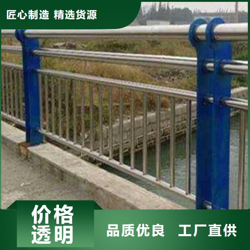 连云港不锈钢碳素钢复合管在线报价