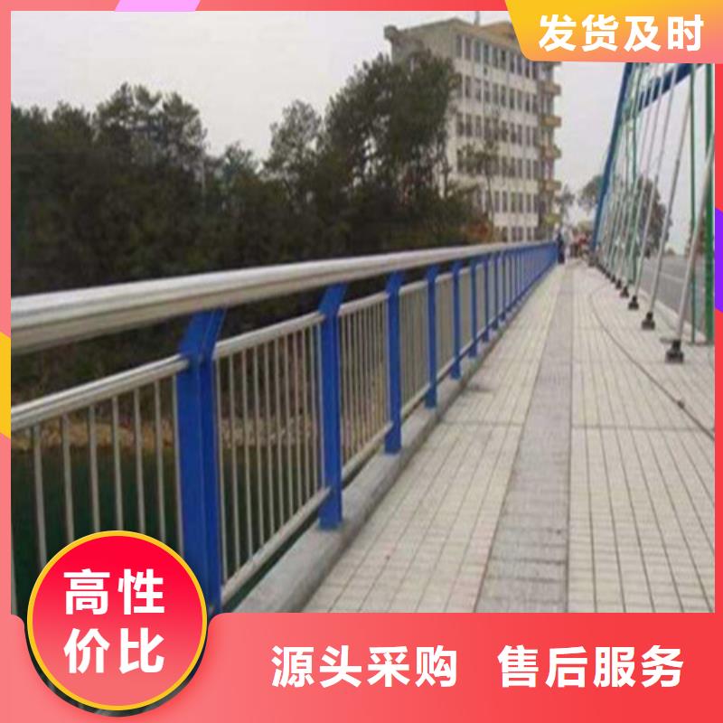 青海不锈钢碳素钢复合管护栏销售厂家