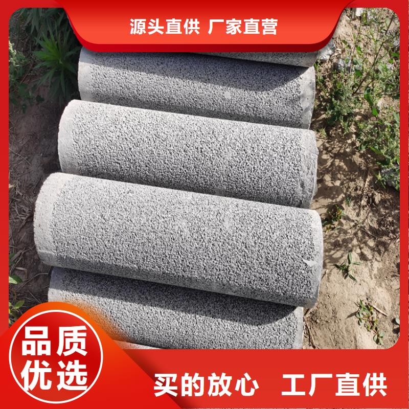 辽宁
降水用无砂管
200无砂水泥管零售