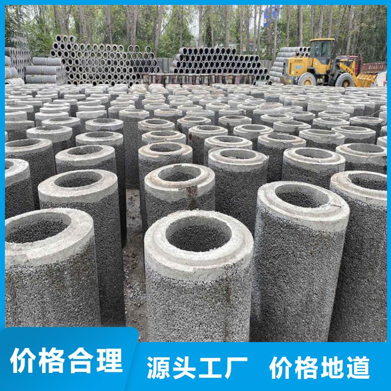 混凝土水泥管无砂透水管支持定制满足多种行业需求
